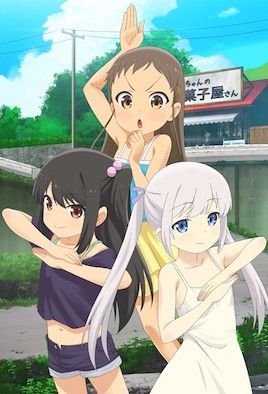 โปสเตอร์สำหรับ 少女弹珠汽水 6