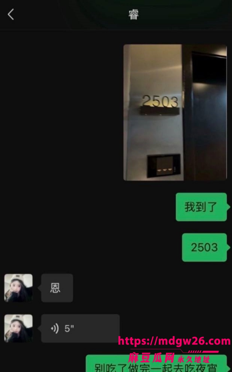 快手350万粉大网红二猛大舞台16