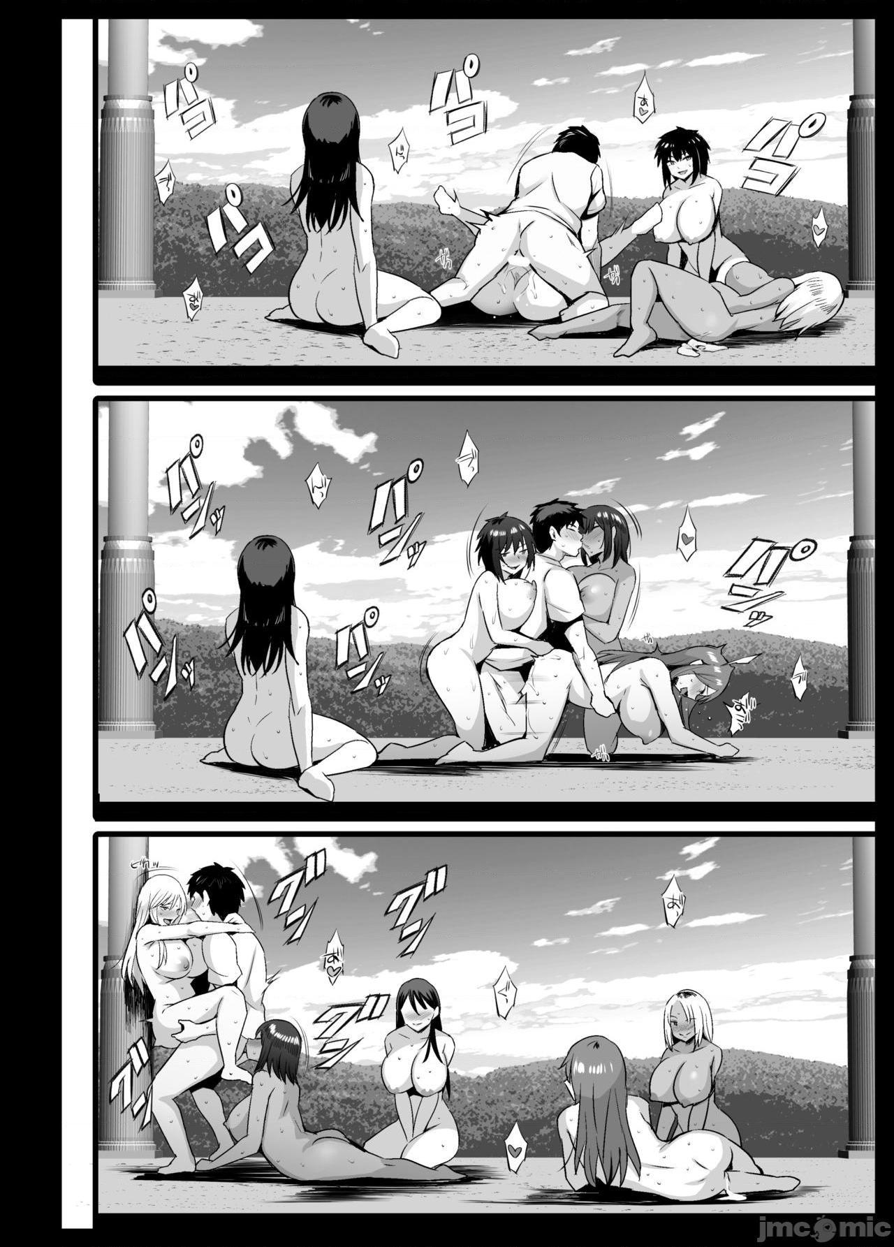 [ジャックとニコルソン (のりパチ)] 搾乳村 [中国翻訳], страница 59