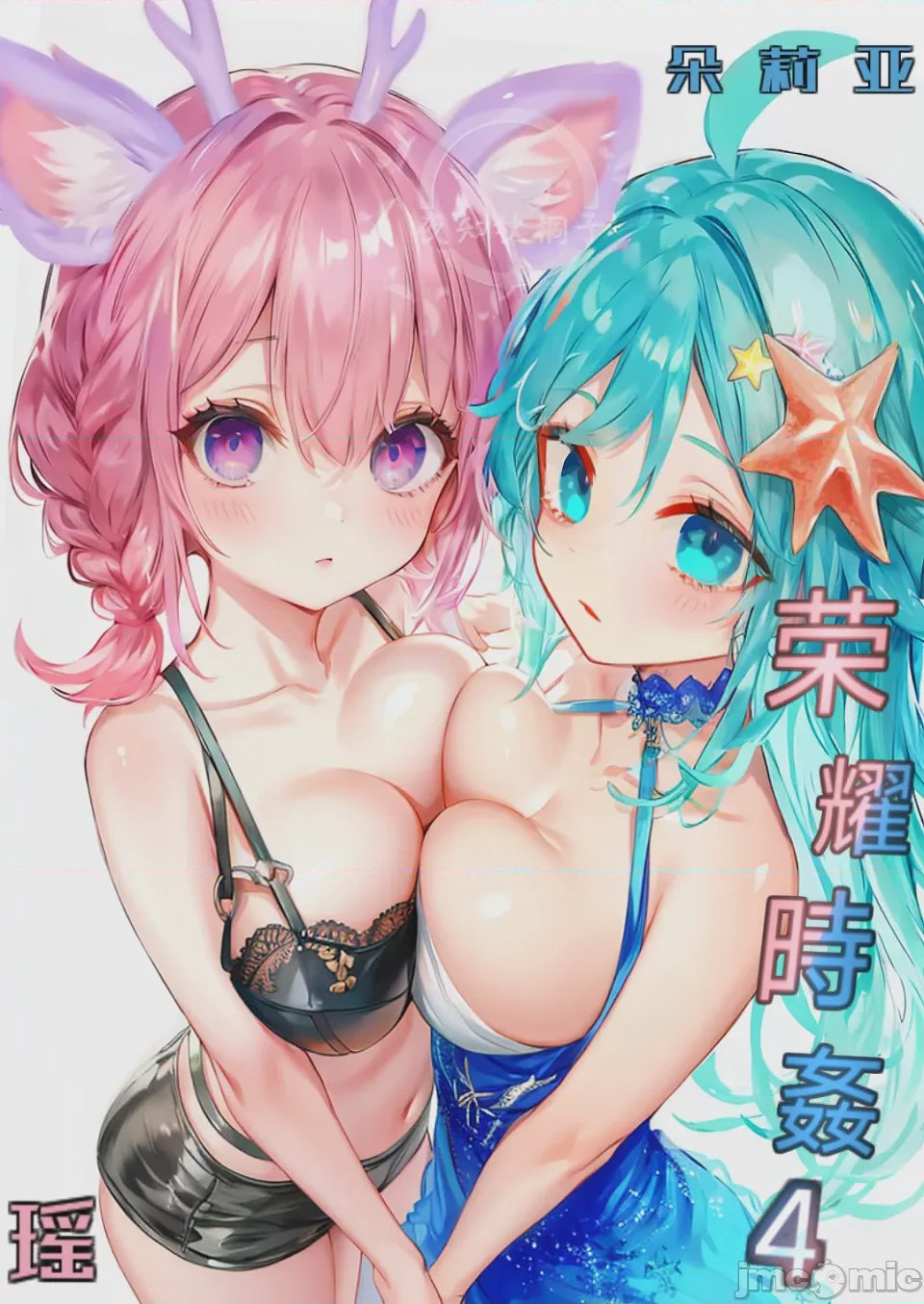第1话, pahina 1