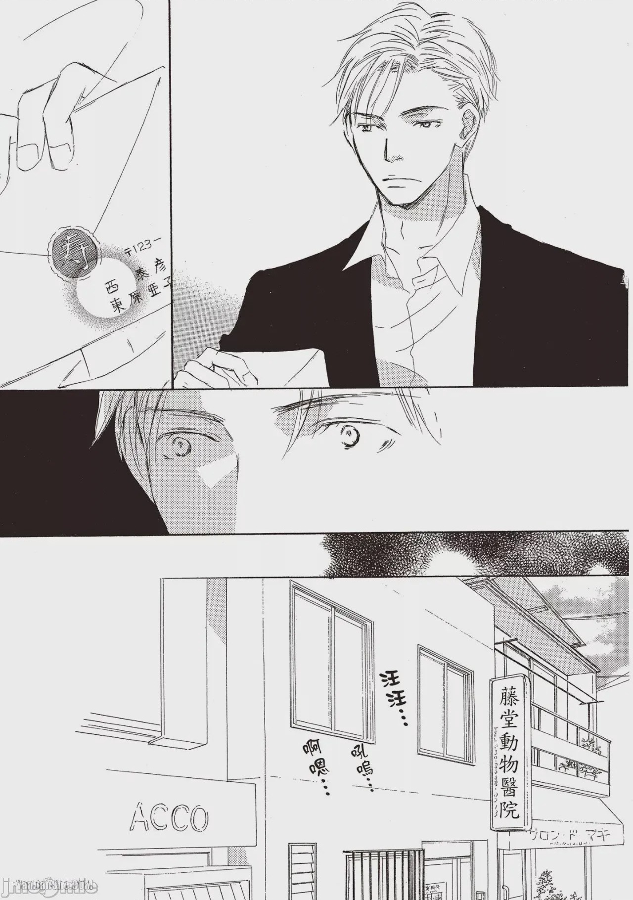 第1话，第 55 頁
