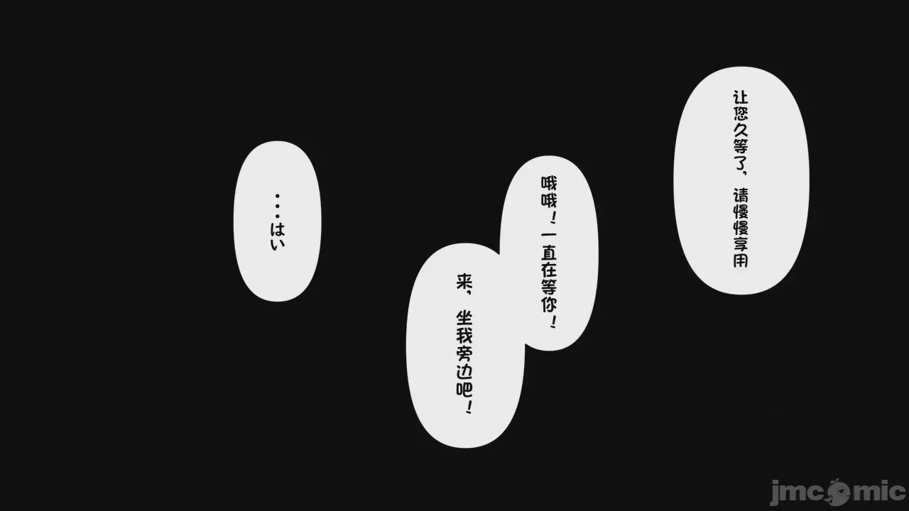 第1话, страница 268