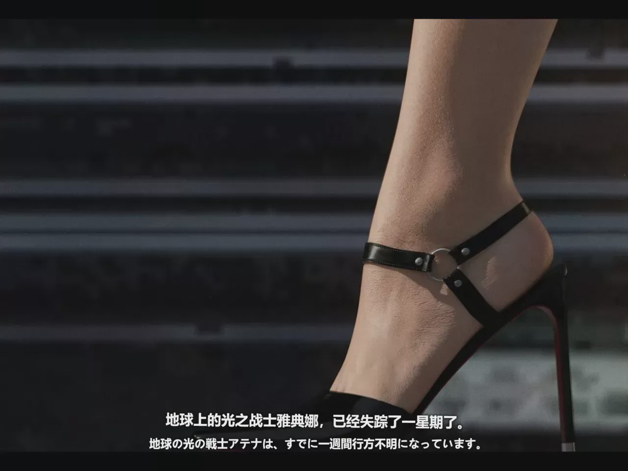 第1话，第 66 页