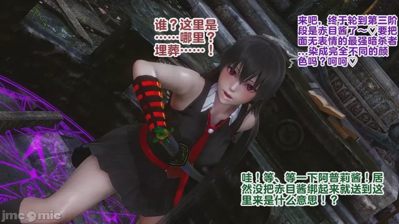 第1话, страница 96
