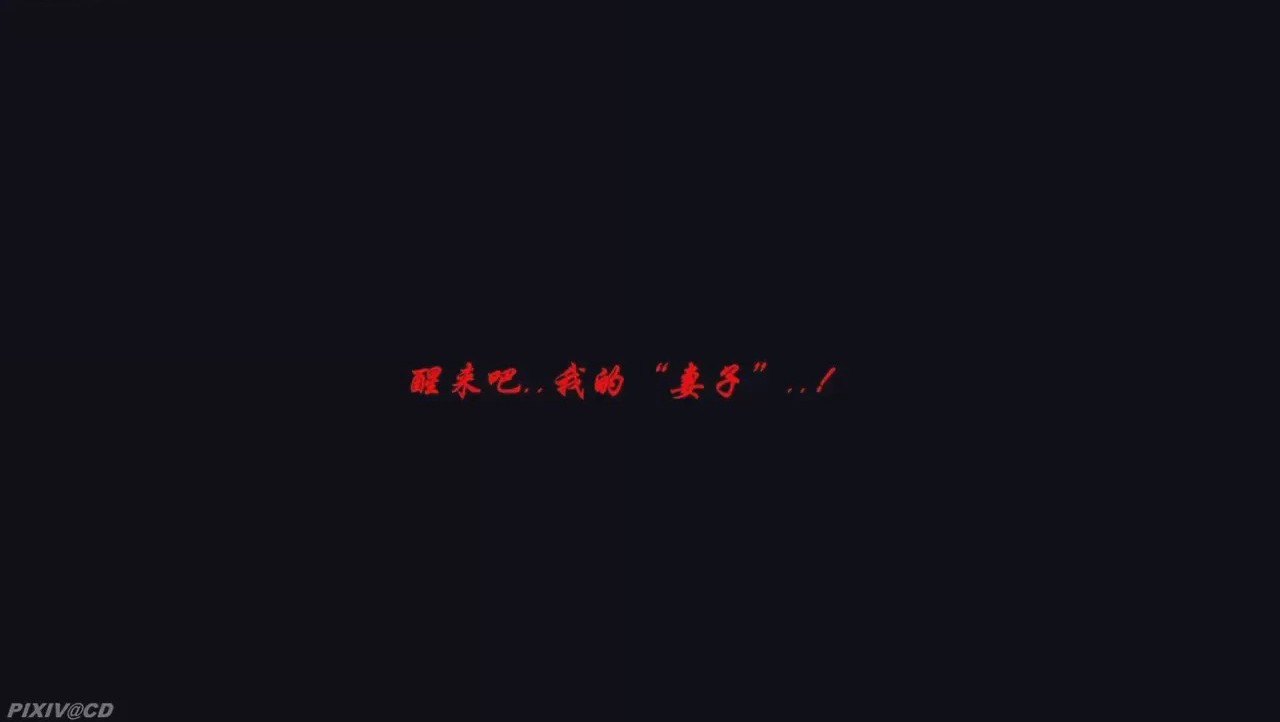 第1话, страница 299