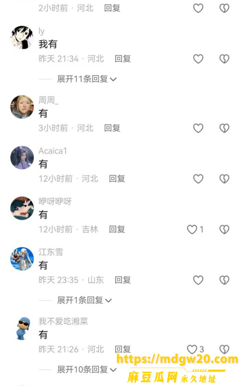 photo20260908122847