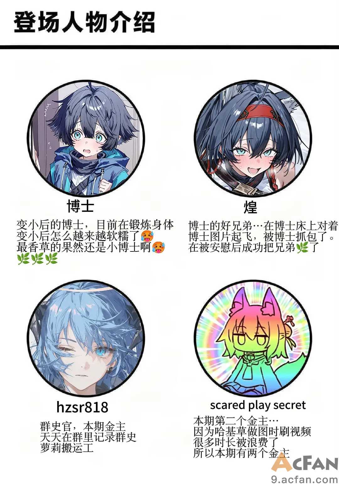 第1章, pahina 17