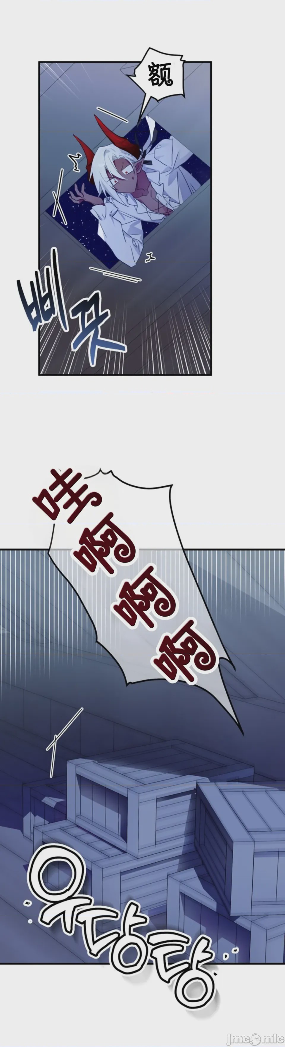 第1话, страница 39