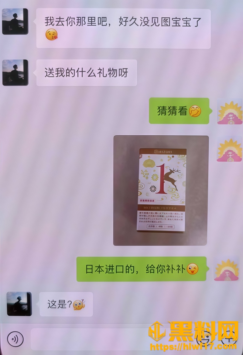 抖音网红图图出轨  3