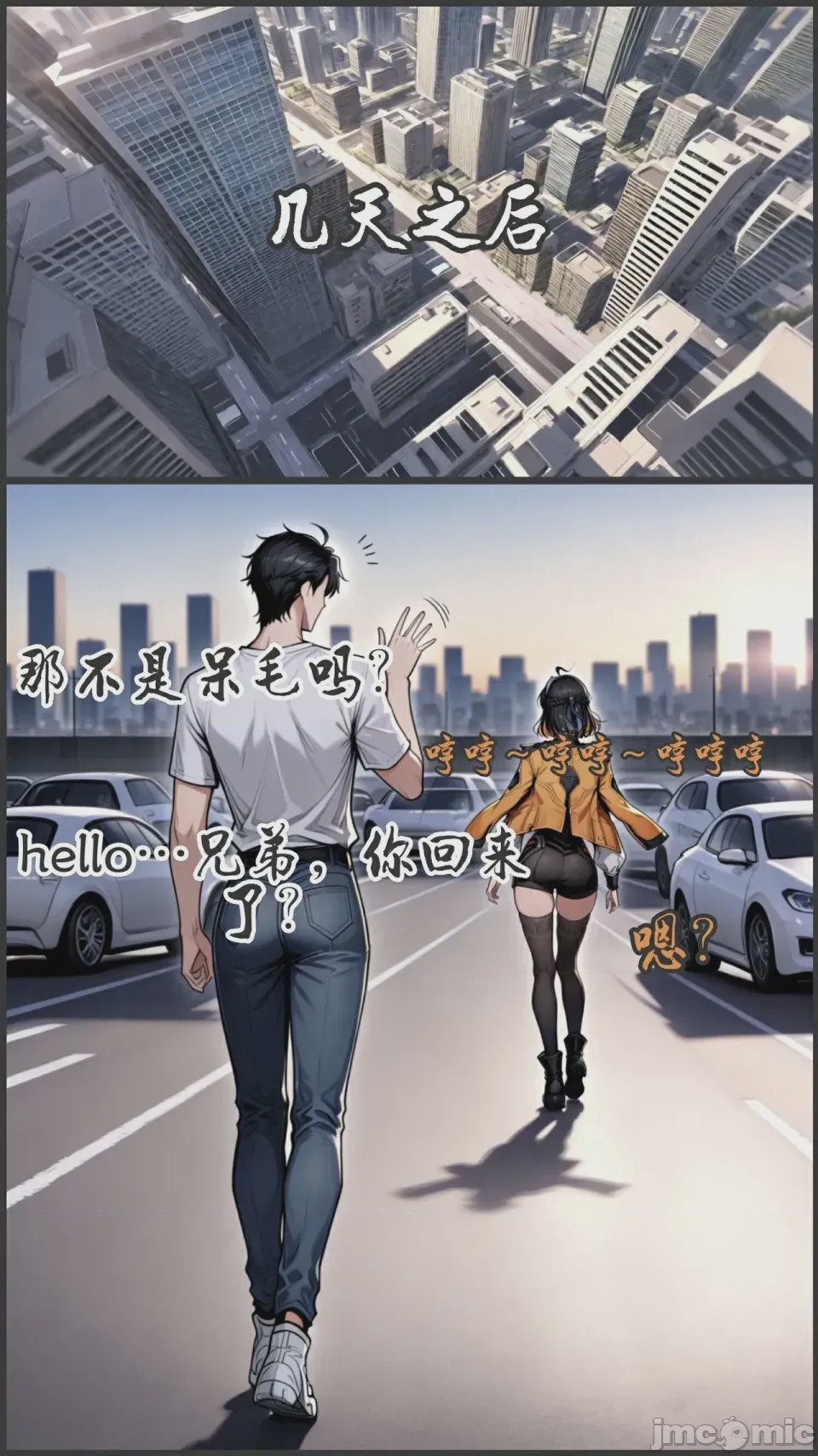 第1话, страница 239
