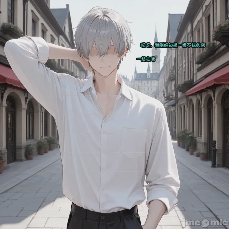 第1话, pahina 244
