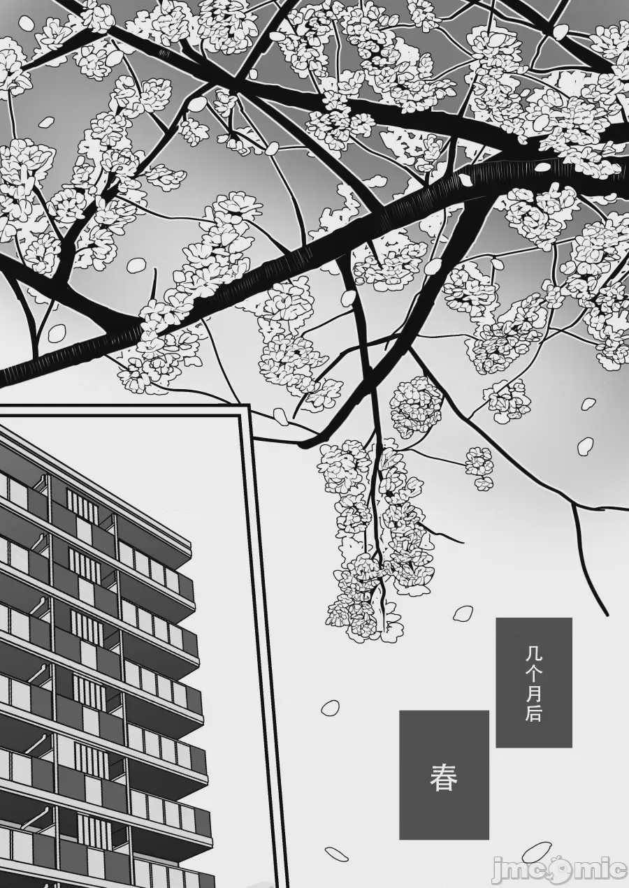 第1话, pahina 57