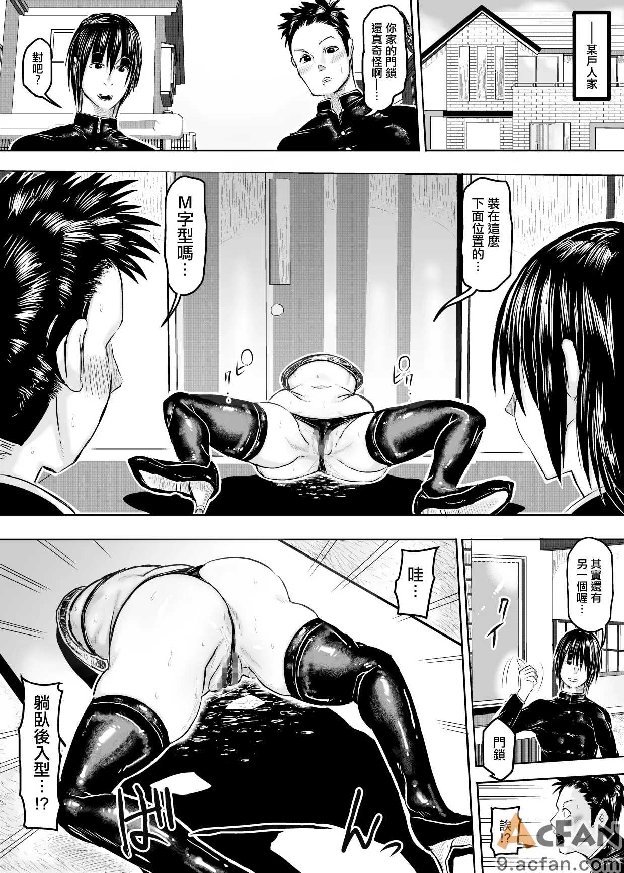 第1章, pahina 16