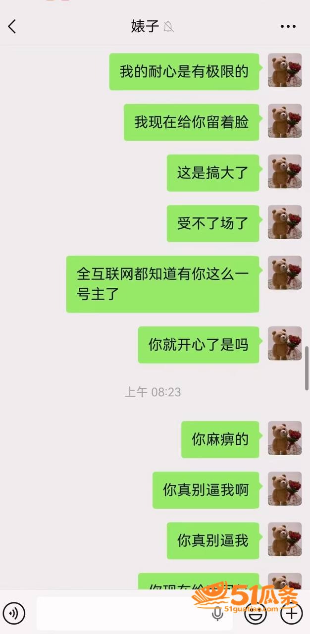 夏鸣前 出轨五十多人相关图片19
