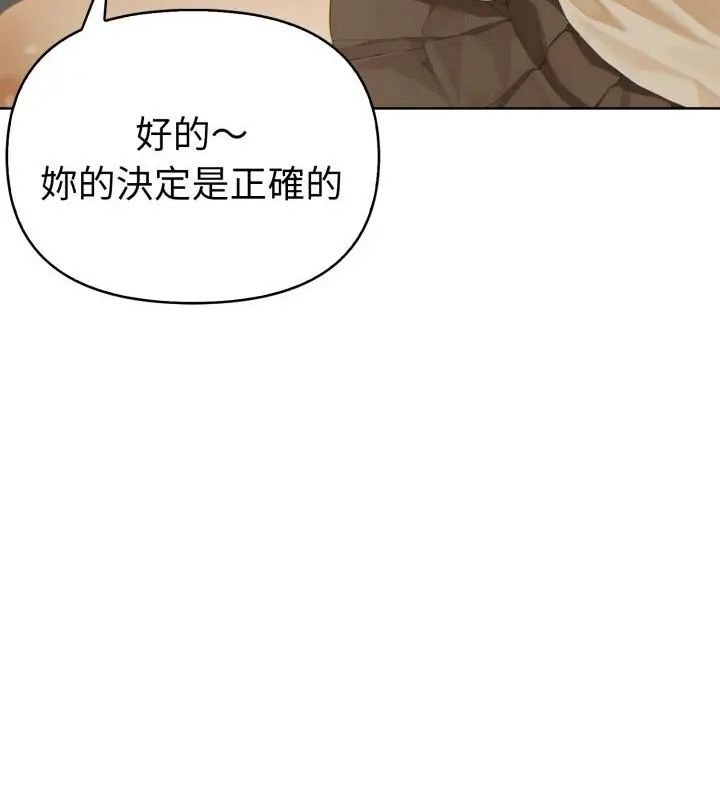 第1話，第 181 頁