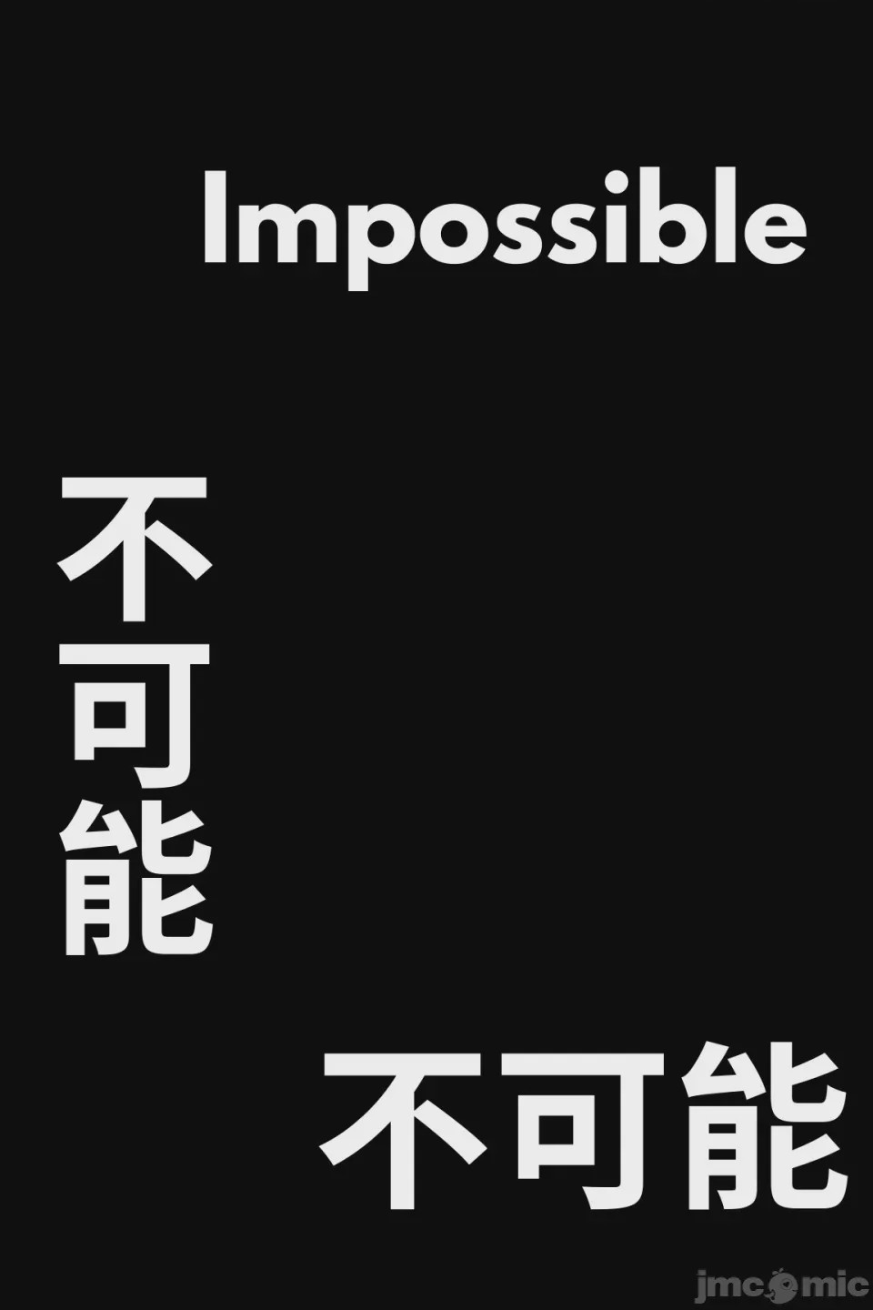 第1话, หน้า 83