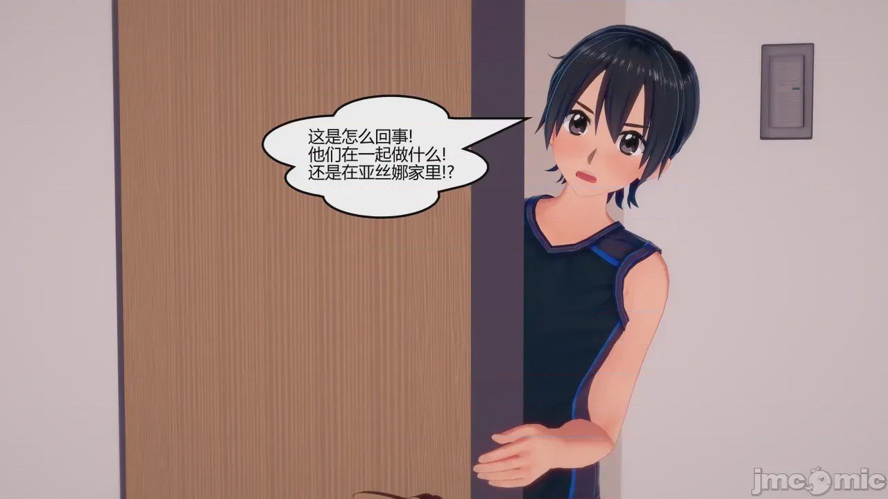 第1话, страница 1293