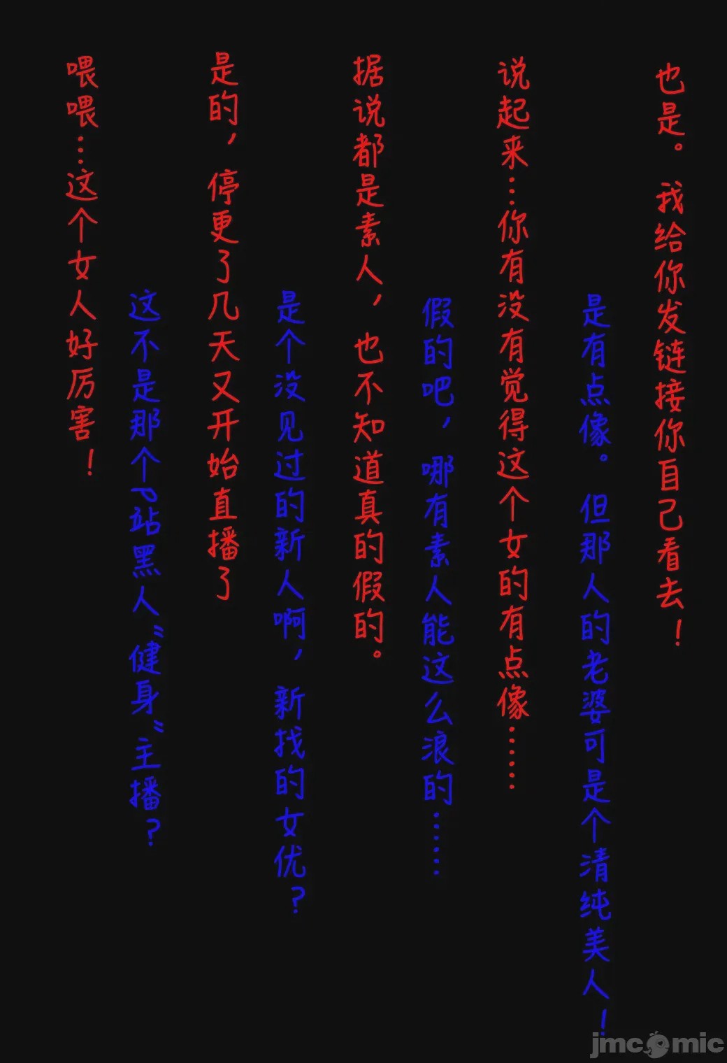 第1话，第 13 頁