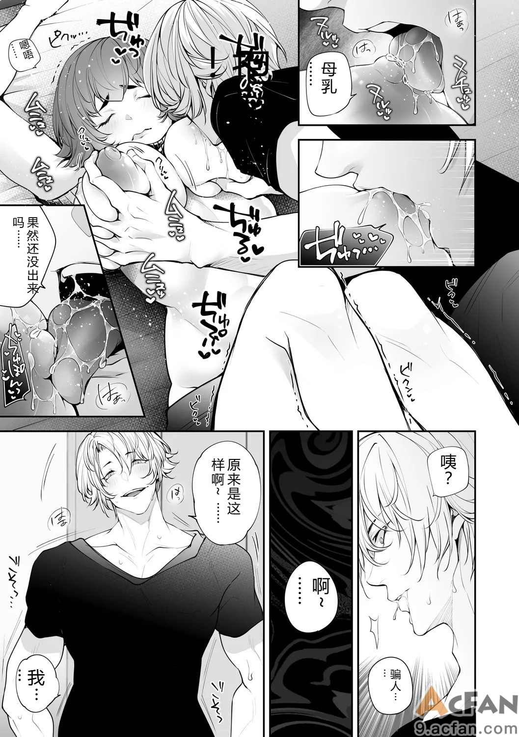 第1章、173 ページ