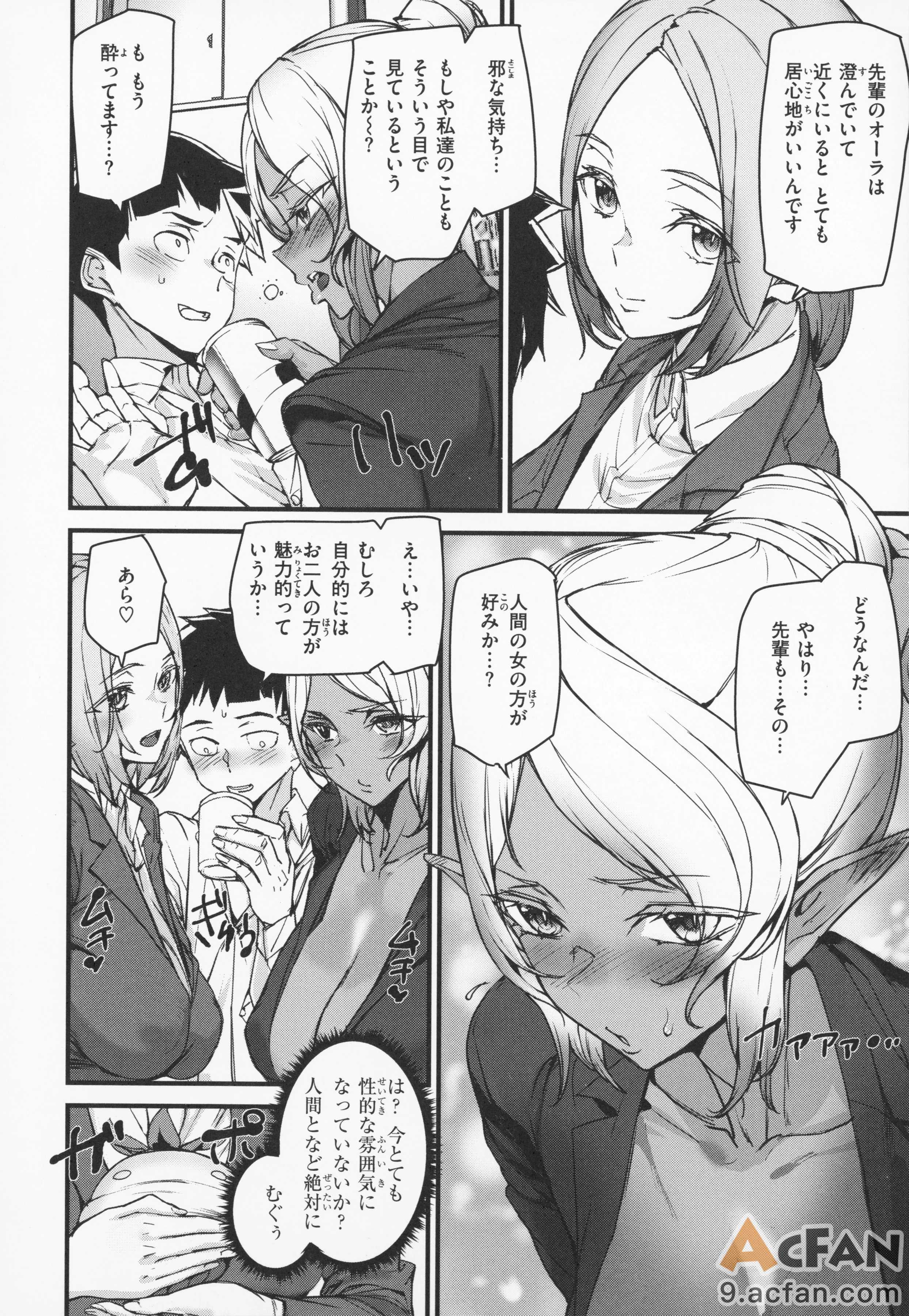 第1章、15 ページ