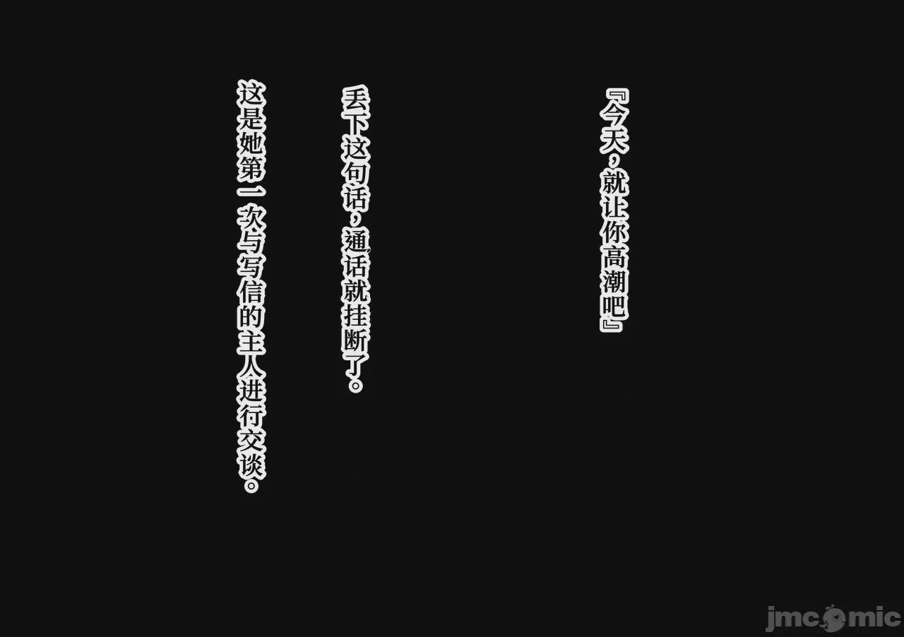 第1话, страница 102