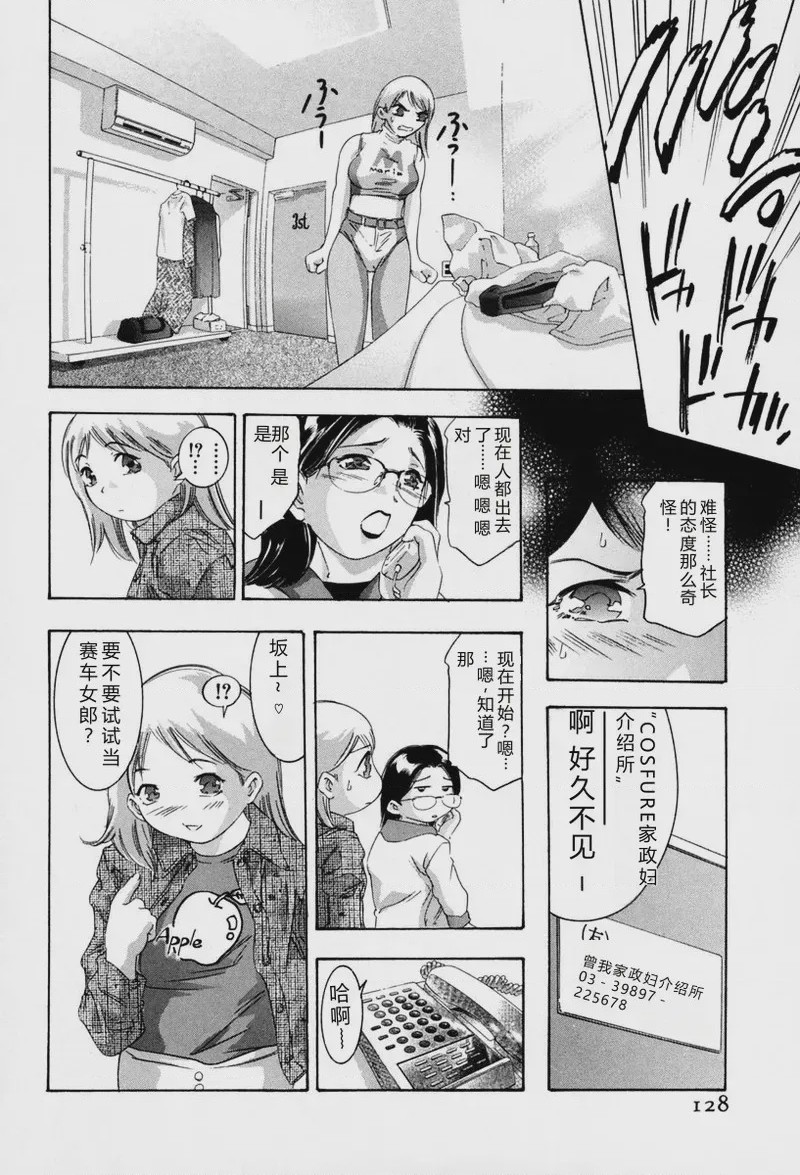 第 1 章，第 5 頁