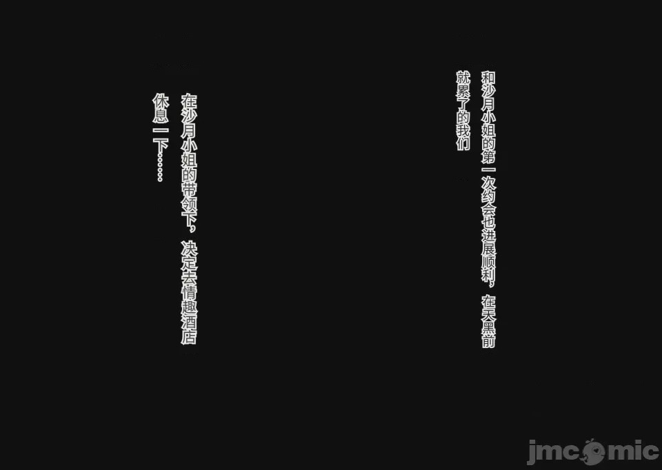 第1话, страница 102