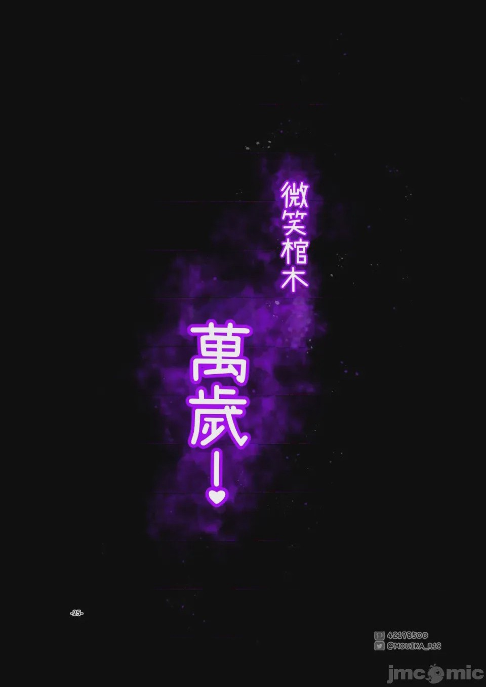 第1话, страница 278
