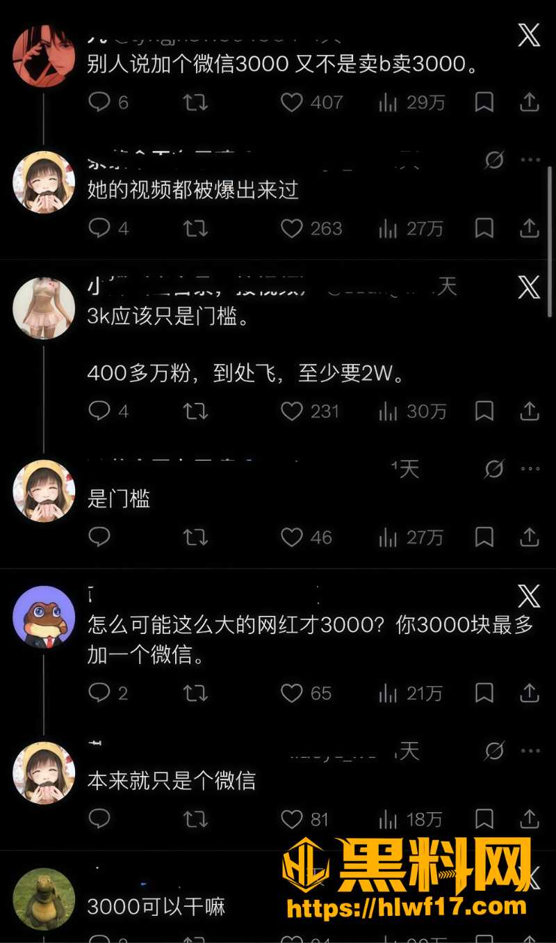 二次元2