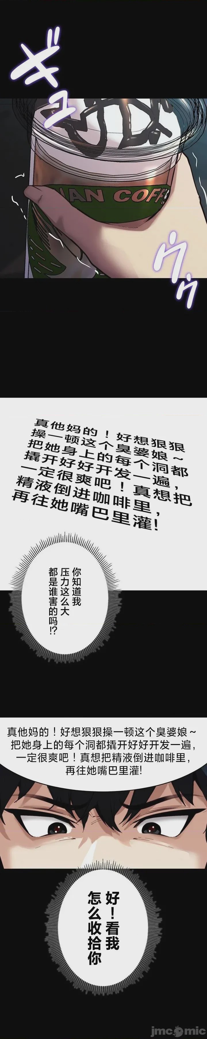 第1话 1, страница 30
