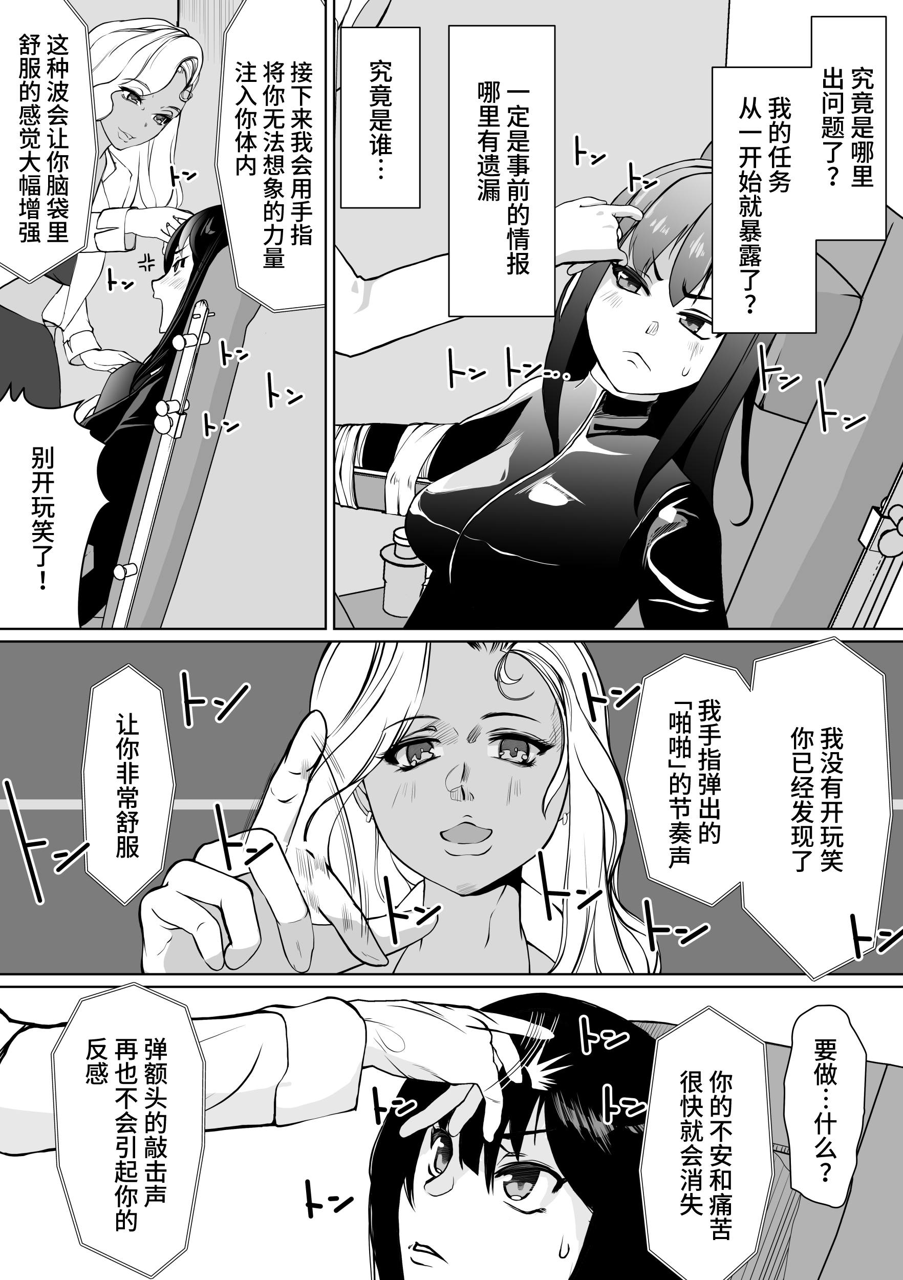 1, pahina 4