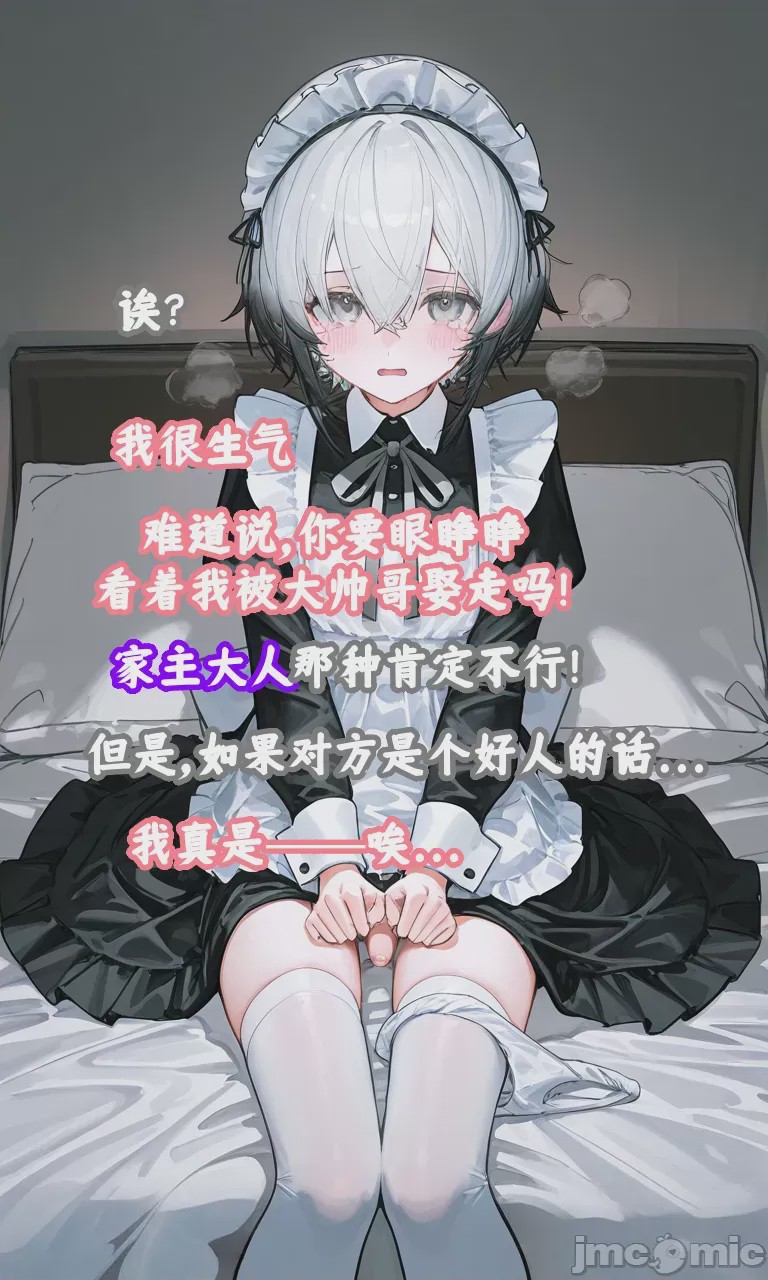 第1话, страница 103