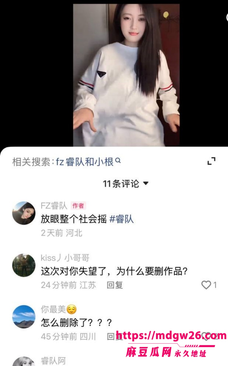 快手350万粉大网红二猛大舞台24