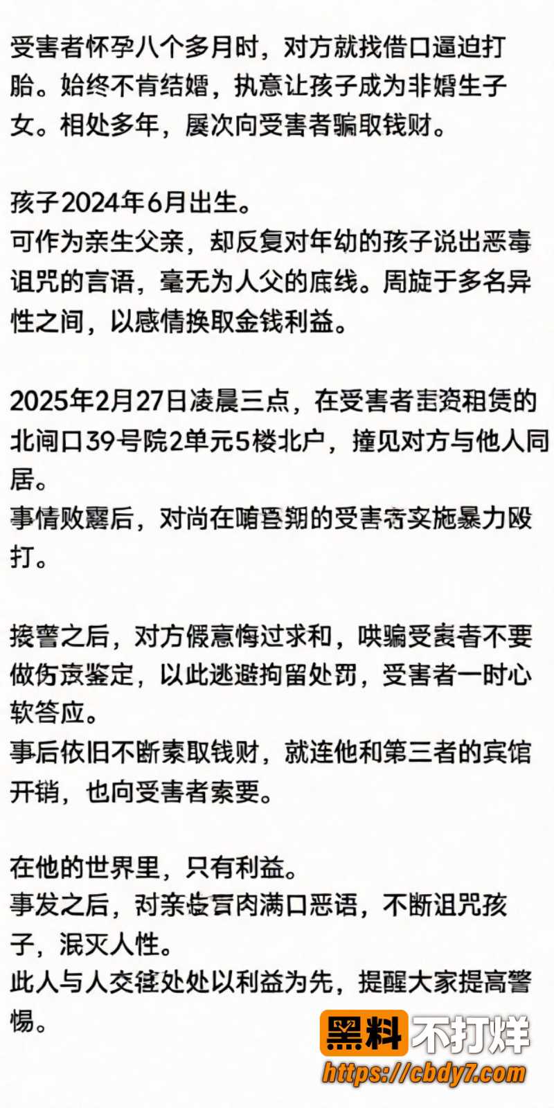 金涛13
