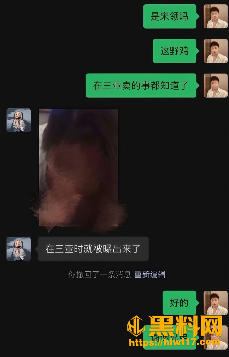 吐槽3