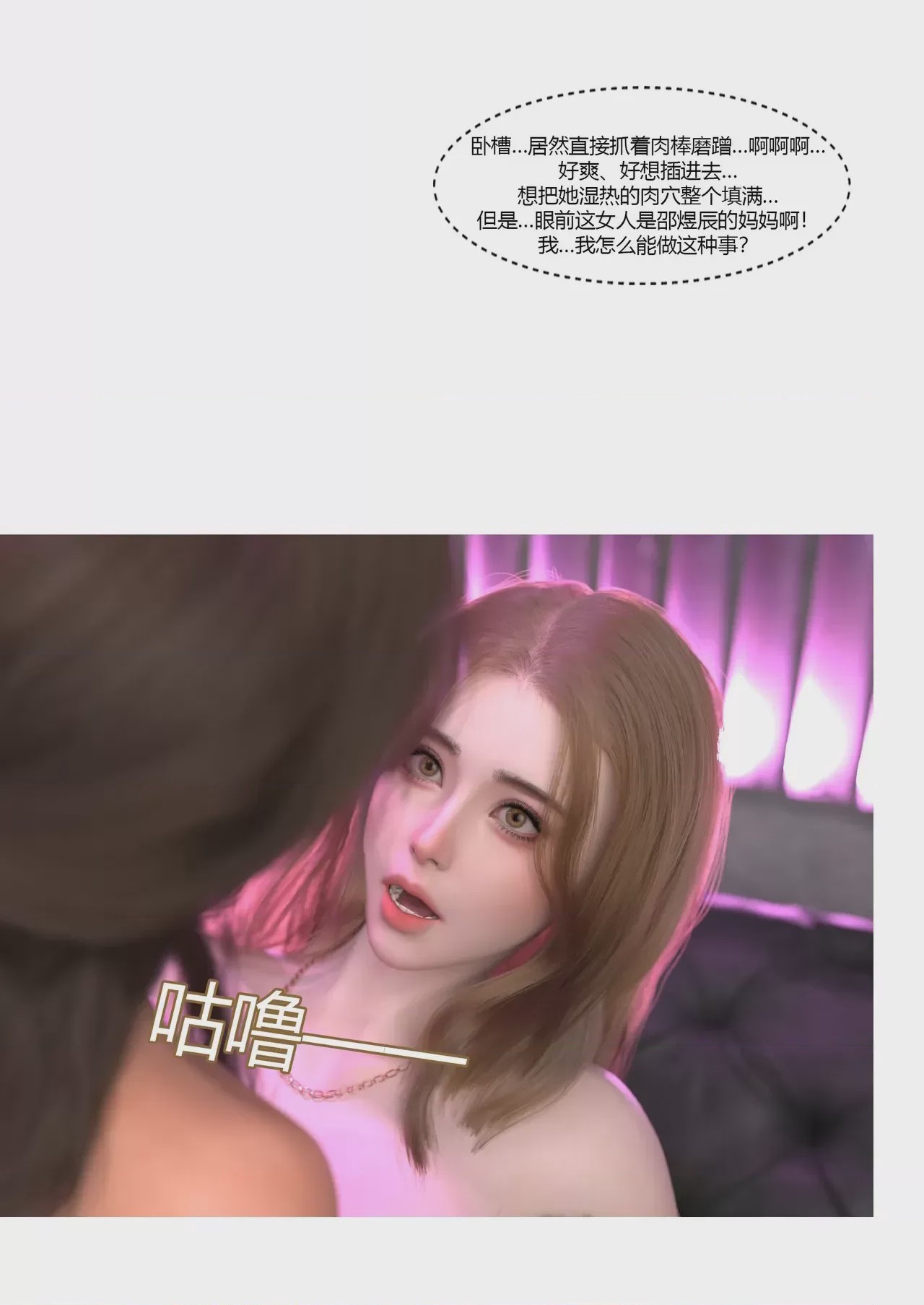 第 1 章、70 ページ
