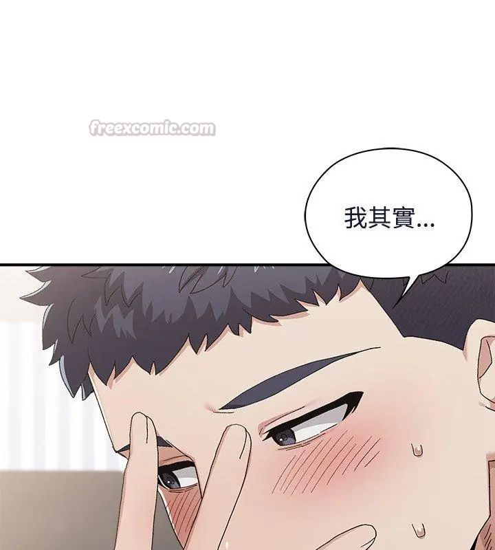 第1話, pahina 105