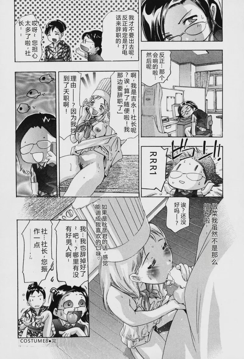 第 1 章, page 70