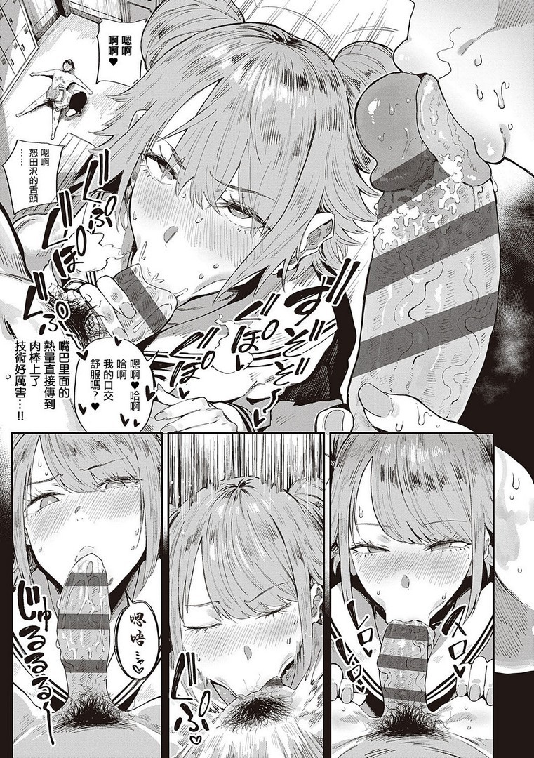 1，第 69 頁