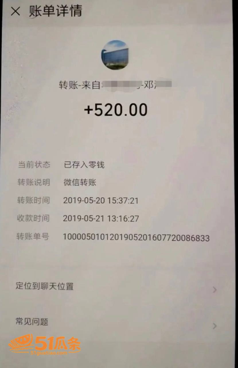 周晓芬 婚内出轨多人相关图片28