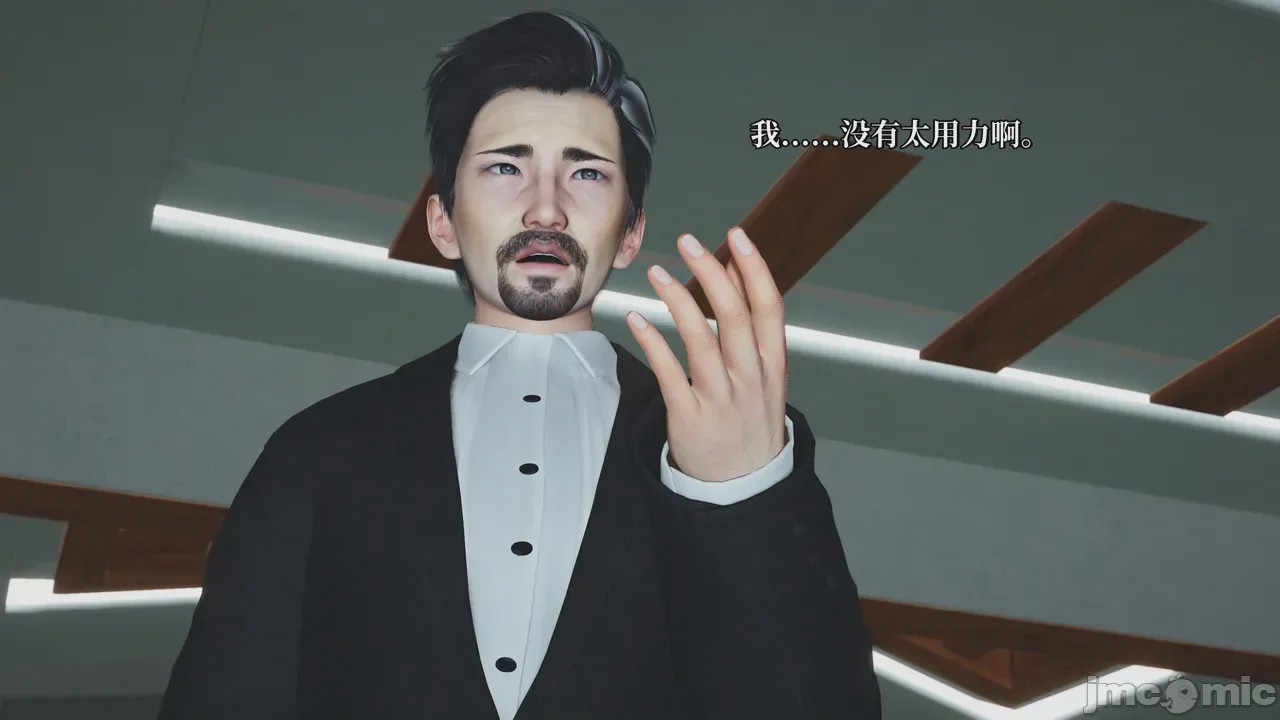 第1话, страница 126