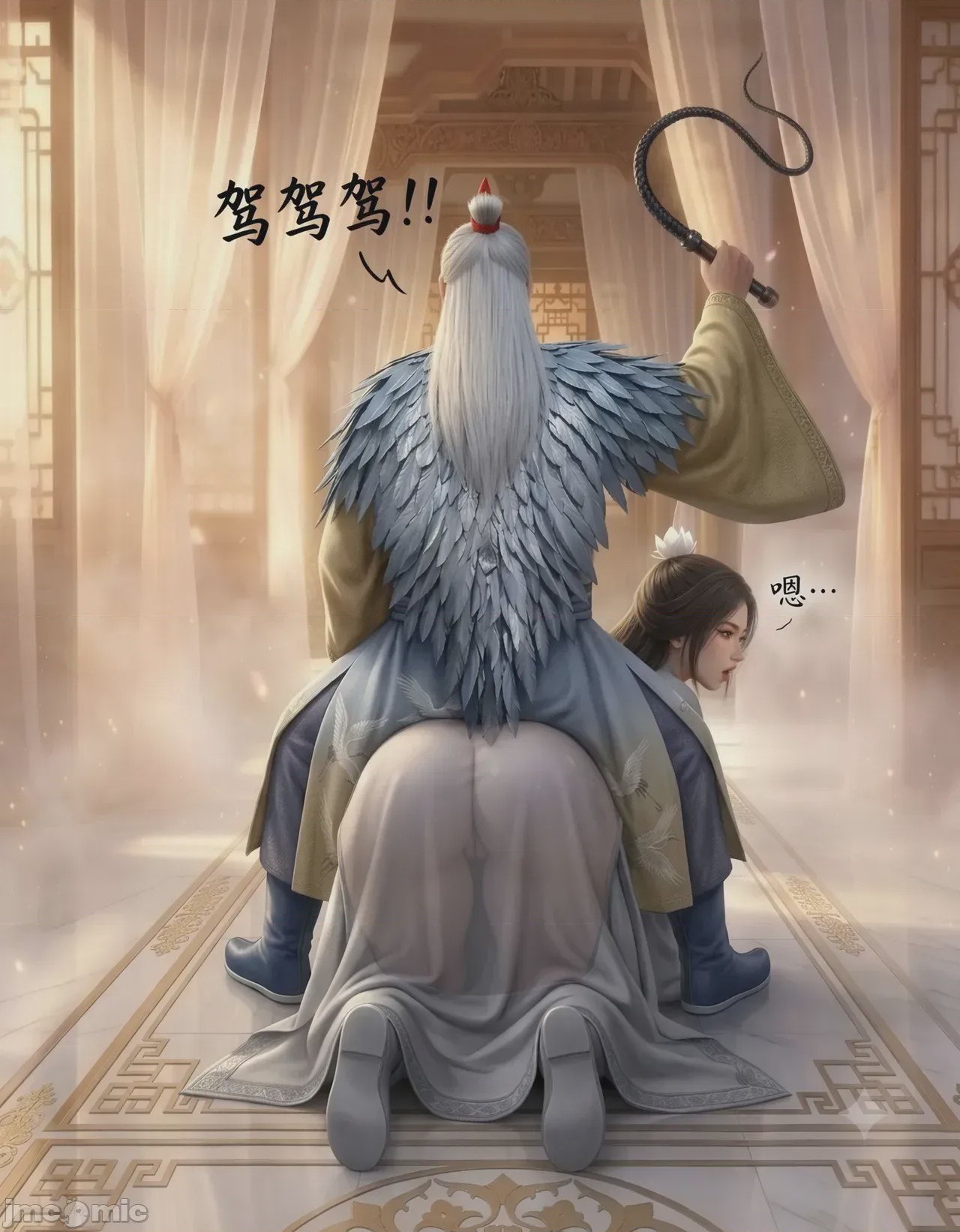 第1话, страница 11