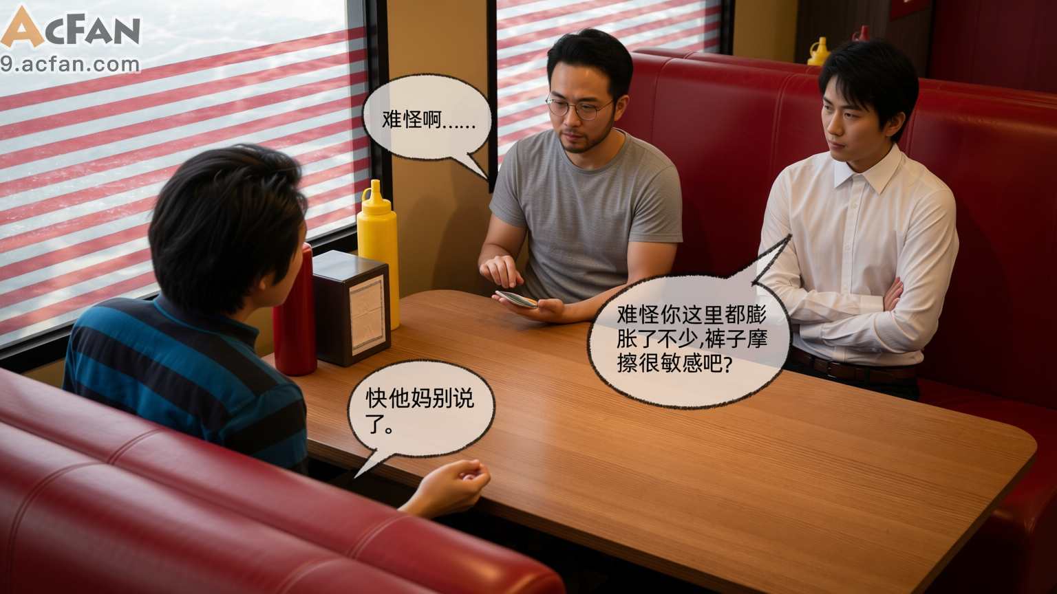 我的迟钝女友小维真人版1, pahina 153