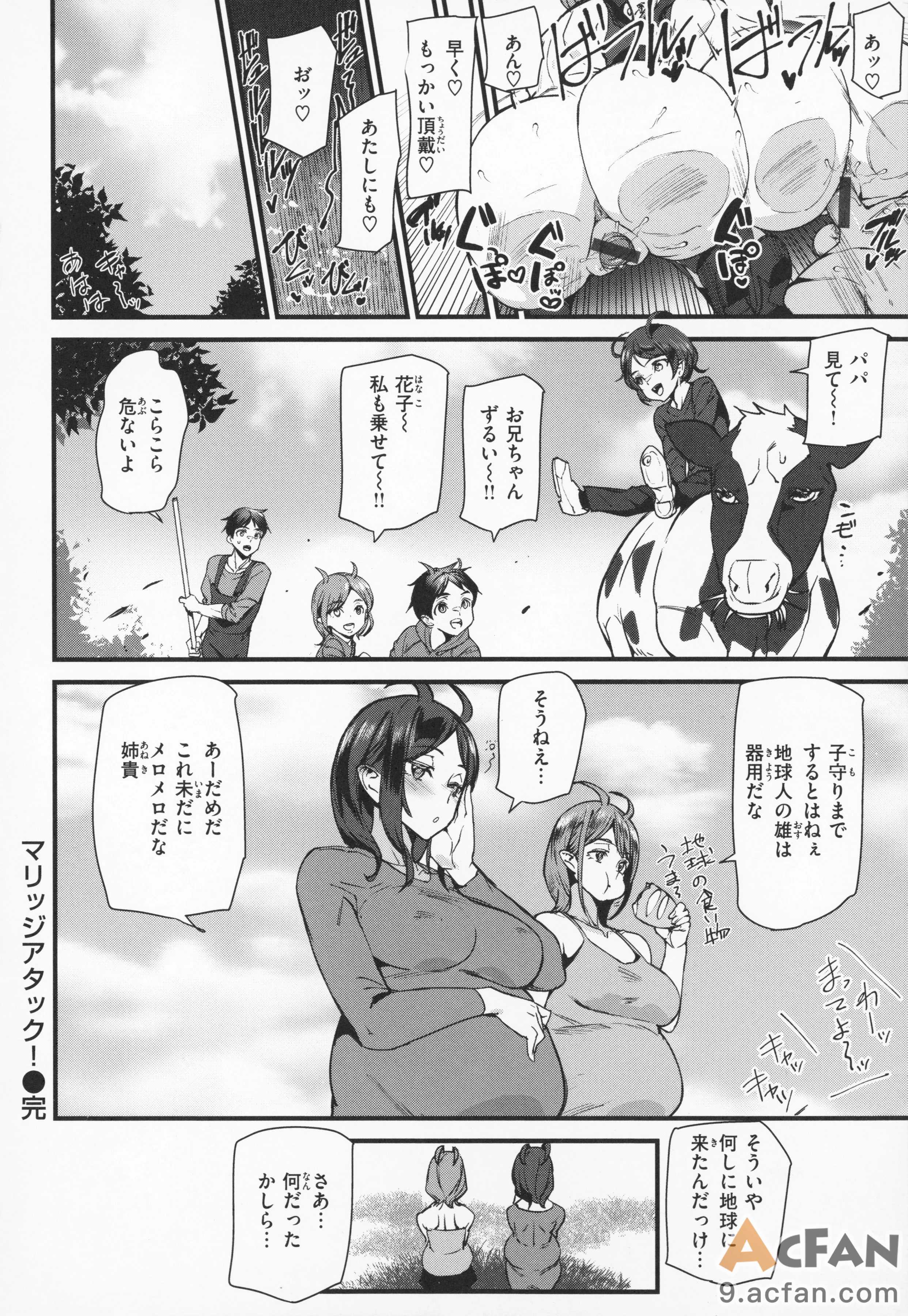 第1章、91 ページ