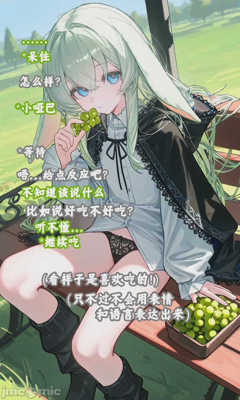 第1话, pahina 95