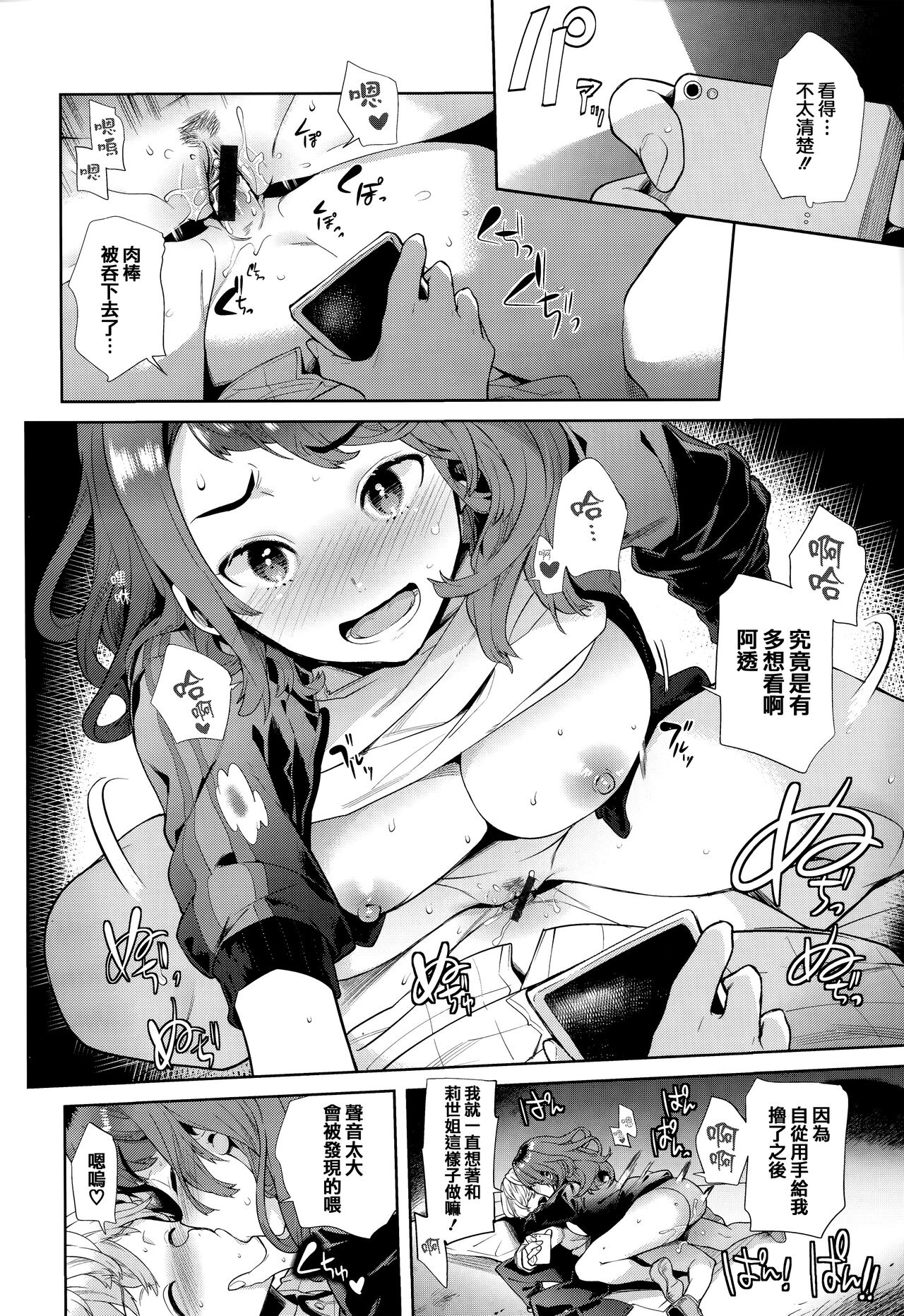 第 1 章, pahina 151