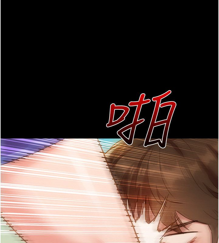 第1話-保守派的震撼教育、133 ページ