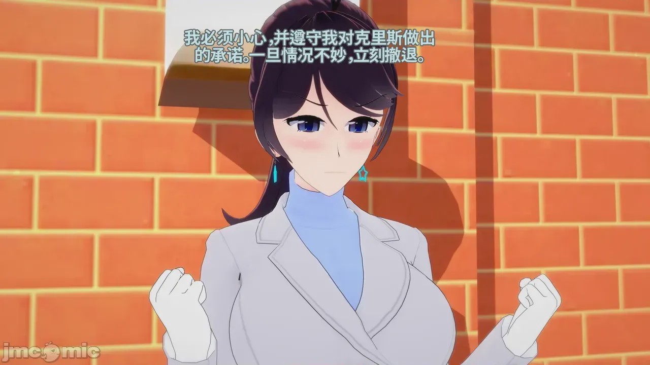 第1话, страница 247