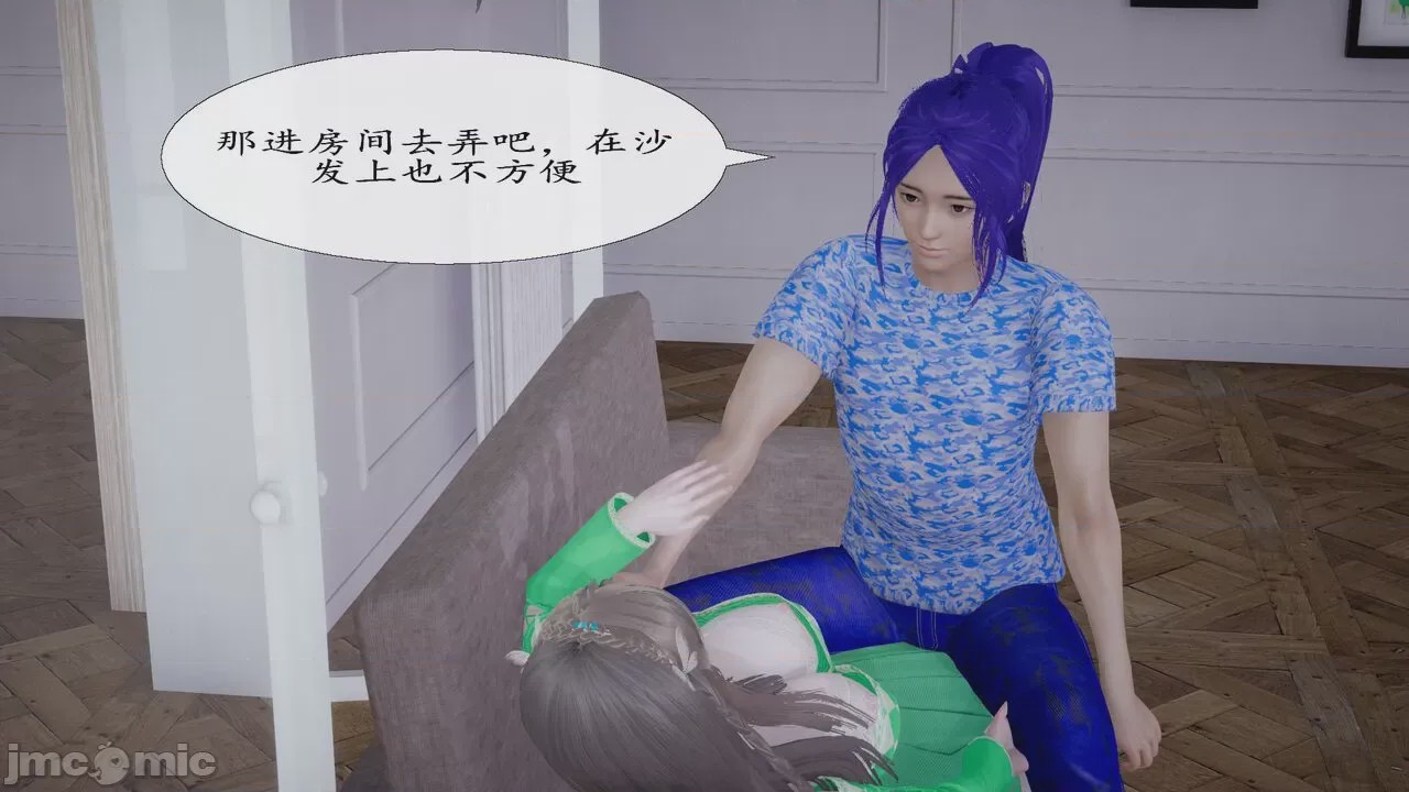 第1话，第 34 页