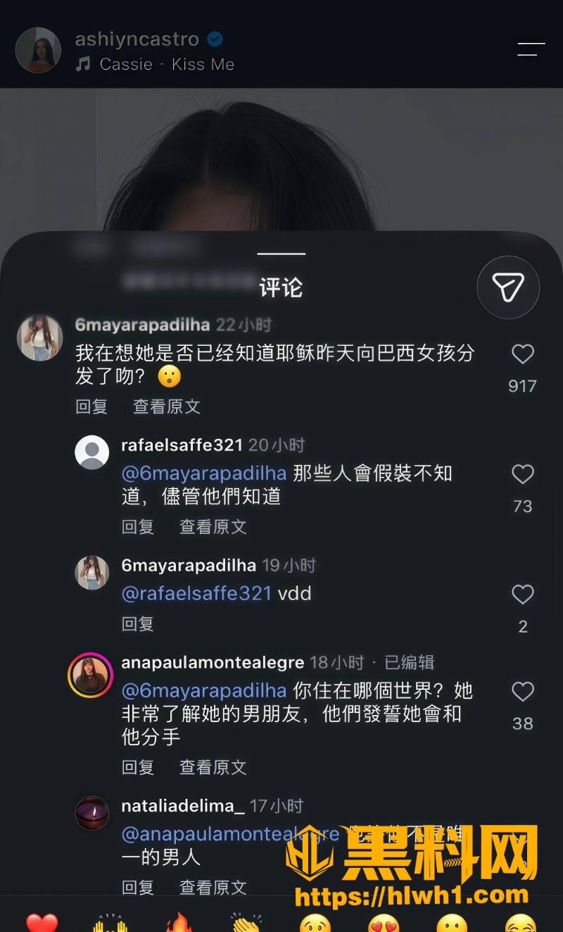 球星 7